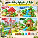 نماذج منزل وشلال وقلعة وبيت شجرة من مكعبات MagnaCraft